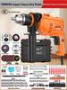 220V Corded Multi-Functional Electric Impact Drill