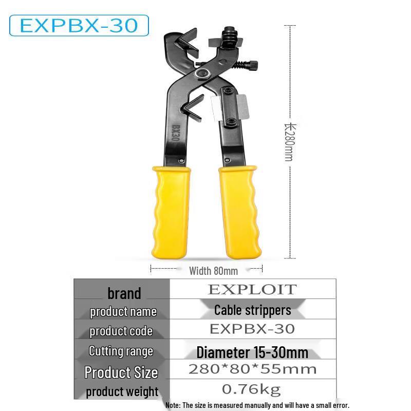 Rongyu 15-30mm BX Type Multi-Function Cable Stripper