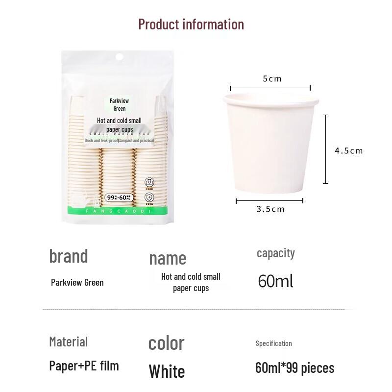 60ml Disposable Paper Tasting Cups