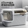 Corridor-style Cat Litter Box, Fully Enclosed, Extra-large Anti-splash, Deodorizing Flip Lid Raised Cat Toilet