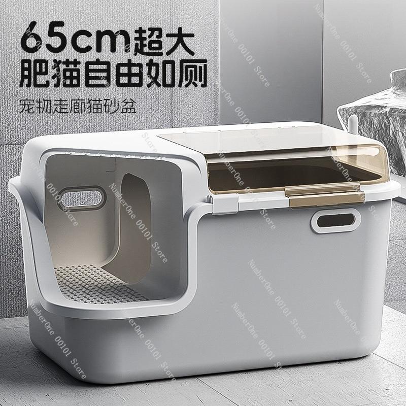 Corridor-style Cat Litter Box, Fully Enclosed, Extra-large Anti-splash, Deodorizing Flip Lid Raised Cat Toilet
