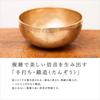 Tibetan Singing Bowl Singing Bowl ElementaryMiddle School 18cm [Amana Mana Official] Purification Healing Overtone Meditation ProfessionalAssociation