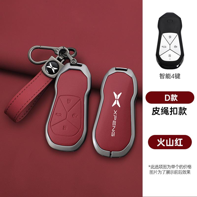Zinc Alloy Leather Car Key Fob Cover Case for Xpeng Xpeng G6 P5 P7 G9 G3i P7i Key Case Car Remote Key Case Case
