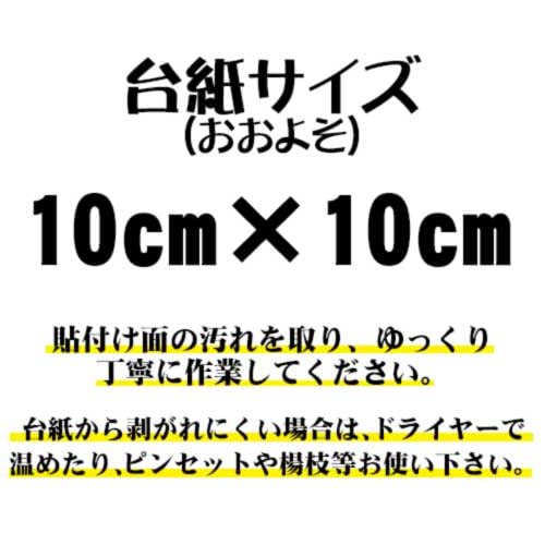 [Fuel Tank Size] "BIGBANG" Sticker (Leaves a Picture) [2-Pack] Black 004-A-B