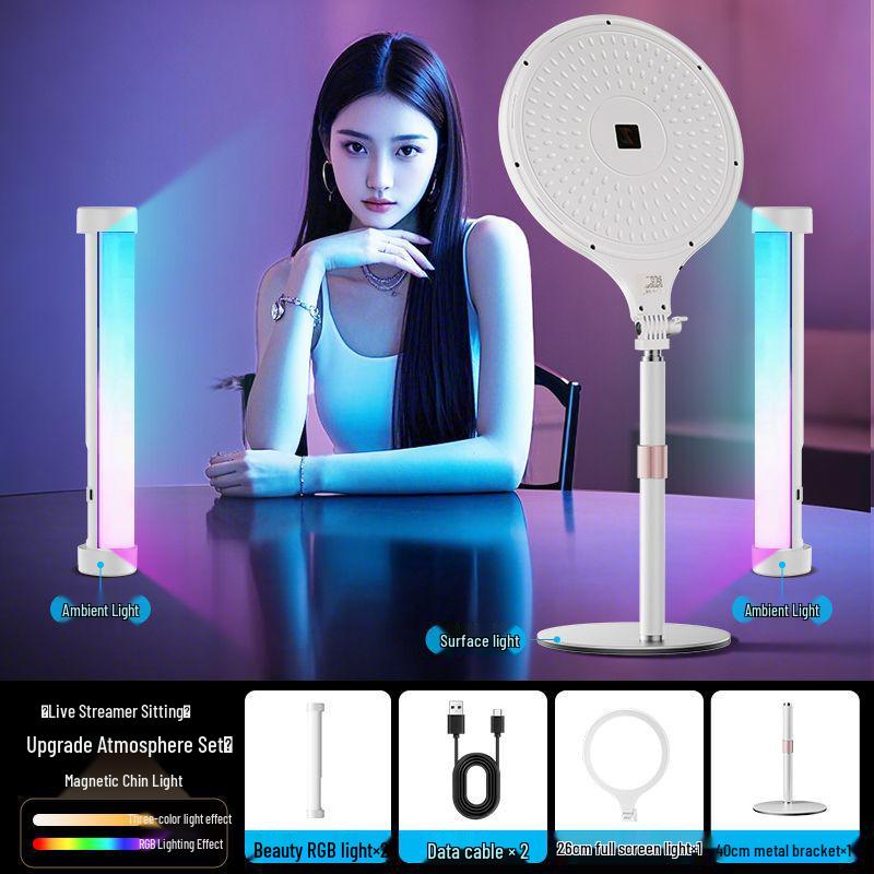 Desktop Streaming Light for Facial Beautification & Anti-Aging