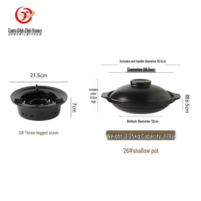 Ceramic Casserole with Alcohol Stove Set