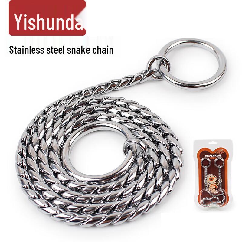 Yi Shunda Working Dog P-Chain Collar