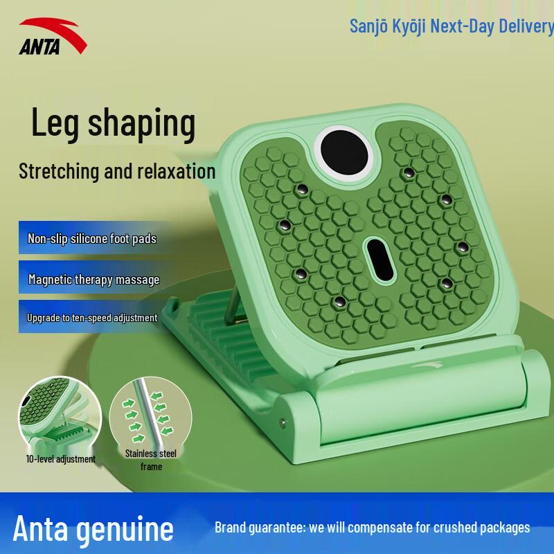 ANTA Upgraded Magnetic Calf Stretching Slant Board