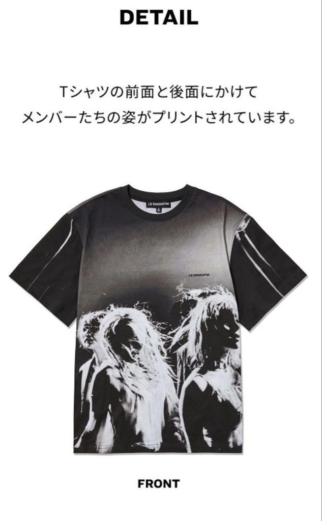[USED] Le Sserafim Pop-Up Photo S/S T-Shirt XL