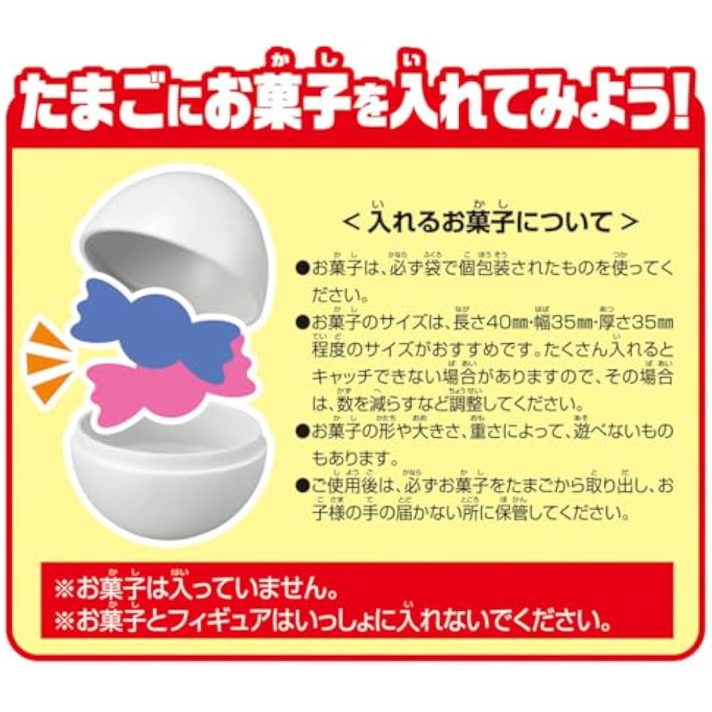 Takara Tomy Ania Catches an Egg! Dinosaur Crane (First Edition) Animal Dinosaur Toy Age 3 and Up