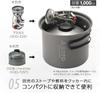 Soto 2 Piece Set Aluminum Cooker Lightweight Compact Solo Duo Mesh Storage Bag Climbing Trekking Camping Outdoor Aluminum Cooker Set M SOD-510