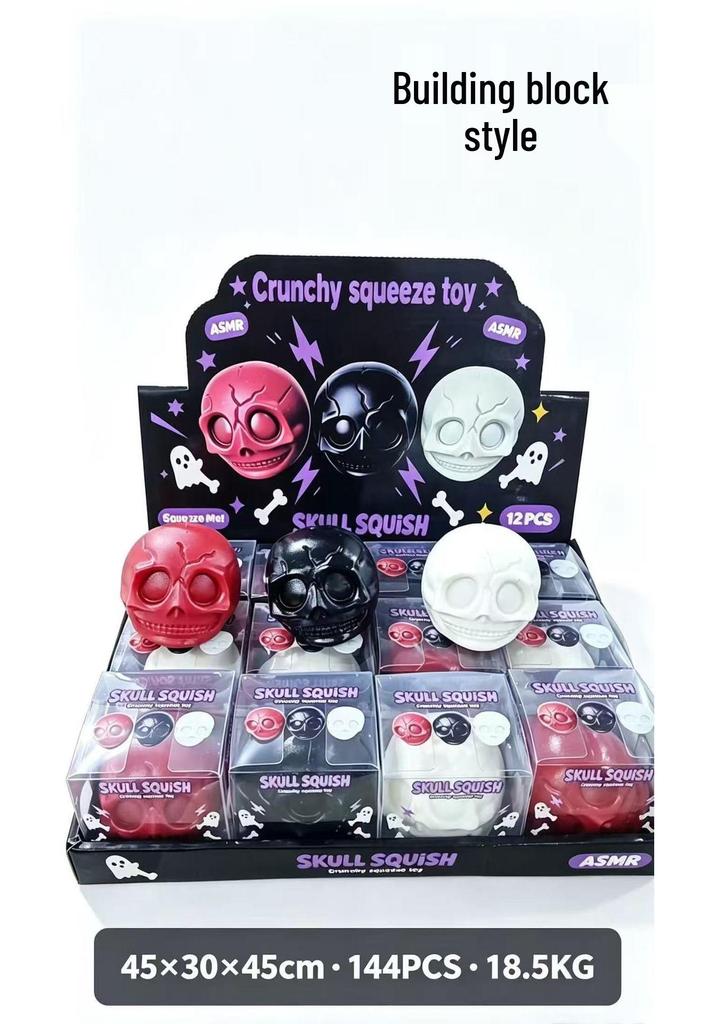 Slow Rebound Maltose TPR Stress Relief Ice Cream Jelly Squeeze Toy