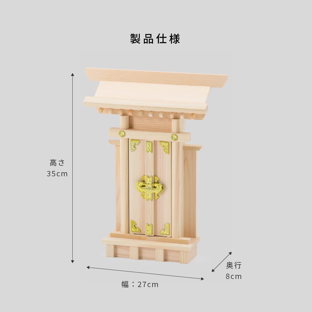Shinto-Altarset mit Ärmeln und einem großen Schrein