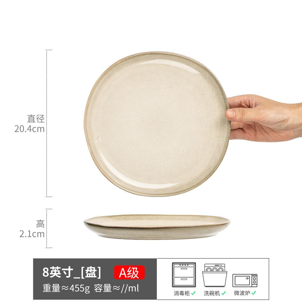 Simple Retro Style Large Plate Hotel Restaurant Western Food Plate Steak Plate Household Ceramic Plate