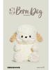 Catch Fun Bernese Puppy Plush Toy - Adorable Stuffed Animal Sleeping Pillow, Small Doll Birthday Gift for Girls