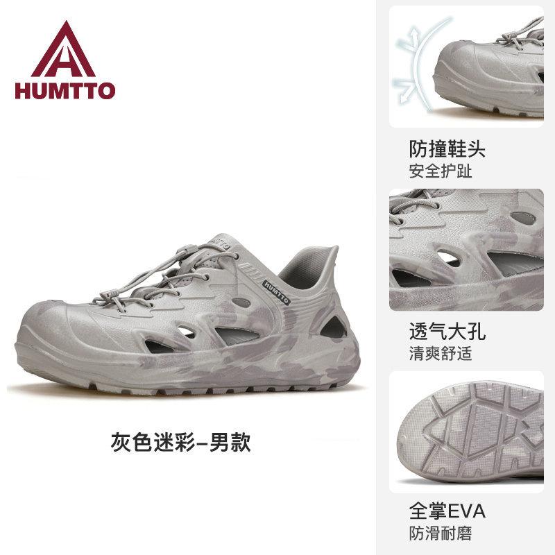 Hantu Cave Shoes, Summer New Wading Quick-drying Soft Sole Non-slip and Wear-resistant Creek Walking Sports Sandals, Beach Shoes