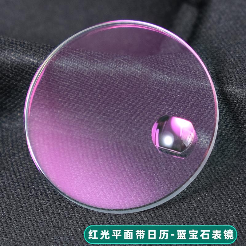 For Casio MDV-106 Swordfish Flat Watch Mirror Surface Modification Table Mask Sapphire Crystal Mirror Men Mineral Glass Lens