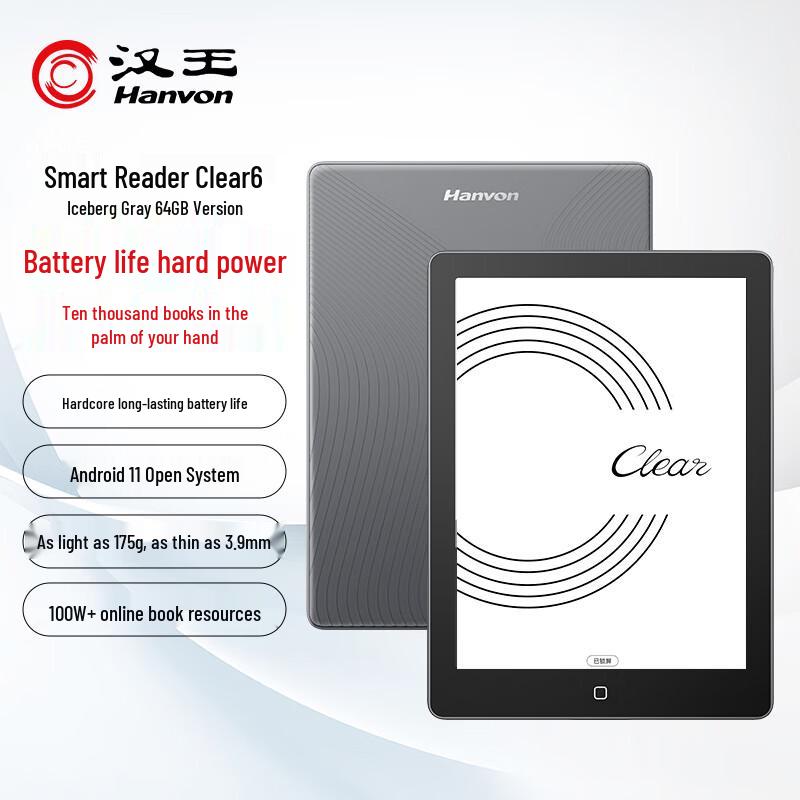 Hanvon Clear6/Clear6 Turbo 6-inch E-Ink Smart E-reader (CN version)