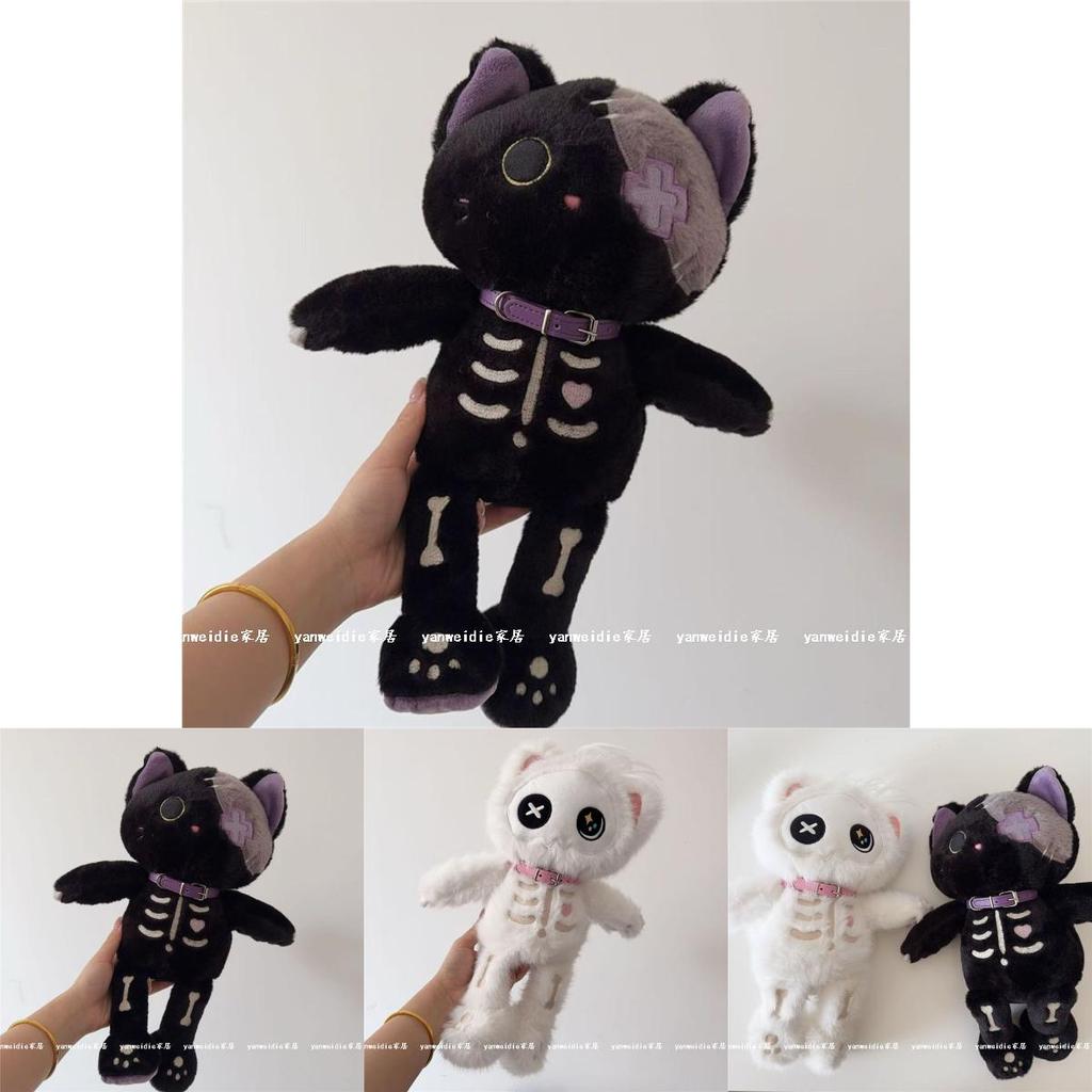Cyberpunk Skeleton Cat Plush Toy With Glowing Night Face And Stylable Hair Soft Otter Fur Gift