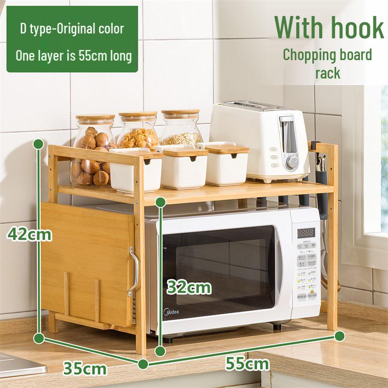 

Многоярусная полка-органайзер для специй и кухонной утвари на столешницу