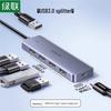 Ugreen CM219 USB 3.0 4-Port Hub