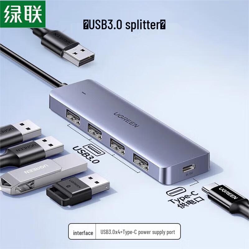 UGREEN CM219 USB 3.0 4-Port Hub
