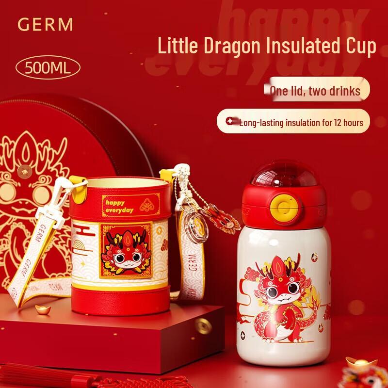 

germ Kids Dragon Year 316 Stainless Steel Thermos with Sleeve, 550ml