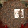 2005 Ripe Pu-Erh Tea 357g Palace Golden Bud Big Leaf Yunnan
