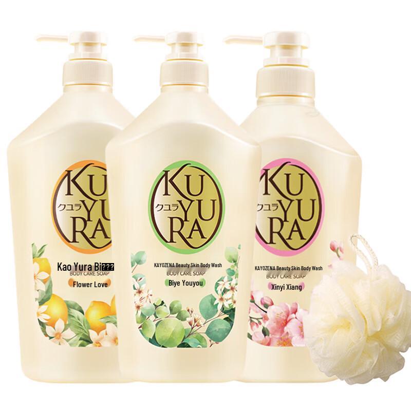 Koyuran Fragrance Shower Gel 3-Bottle Set with Bath Puff