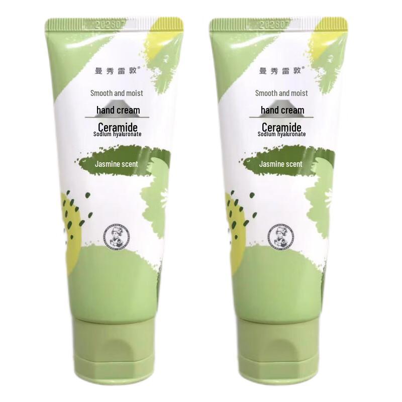 Mentholatum Jasmine Fragrance Hydrating Hand Cream Set