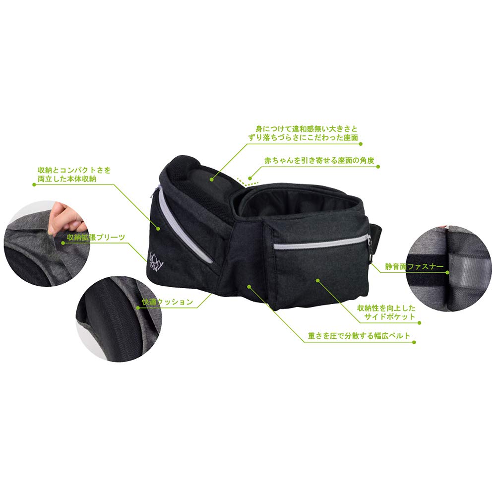 Review Award LUCKY 1934 POLBAN ADVANCE Hip Seat Baby Carrier Forward Facing Mesh Side Carry Waist Pouch Type P7310 [Mamari Winner!] (Ripstop Black)
