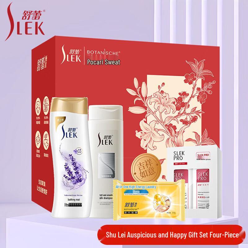Slek Auspicious Lavender Bath & Laundry 4-Piece Set