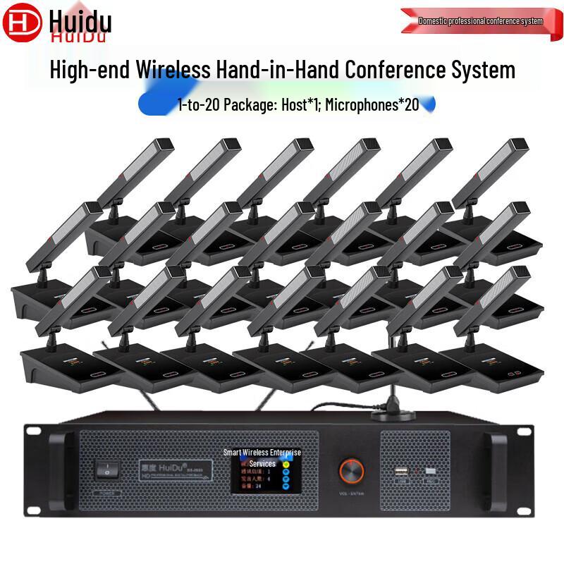 HuiDu Wireless Digital Conference Microphone System (CN Version)
