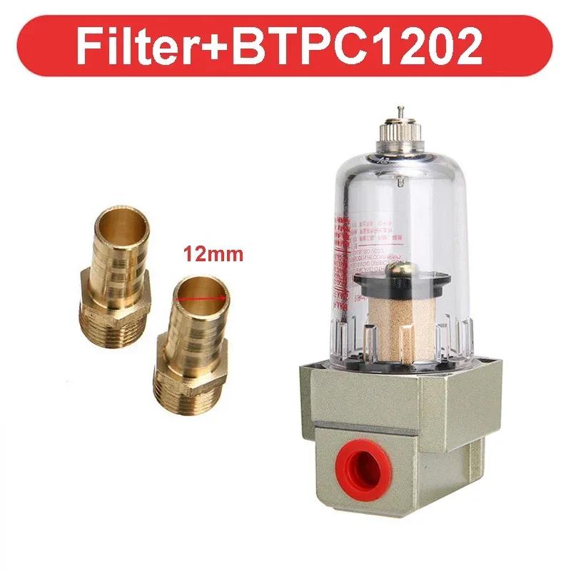 Air Pump AF2000-02 1/4 Compressor Filter Pneumatic Universal Oil Catch Tank Can Out Impurities Water Separator Compressed