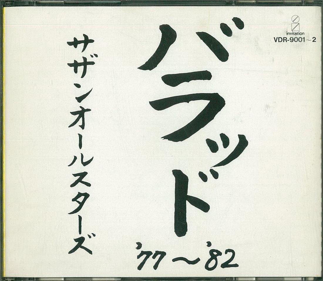 

Ballad 77~ 82