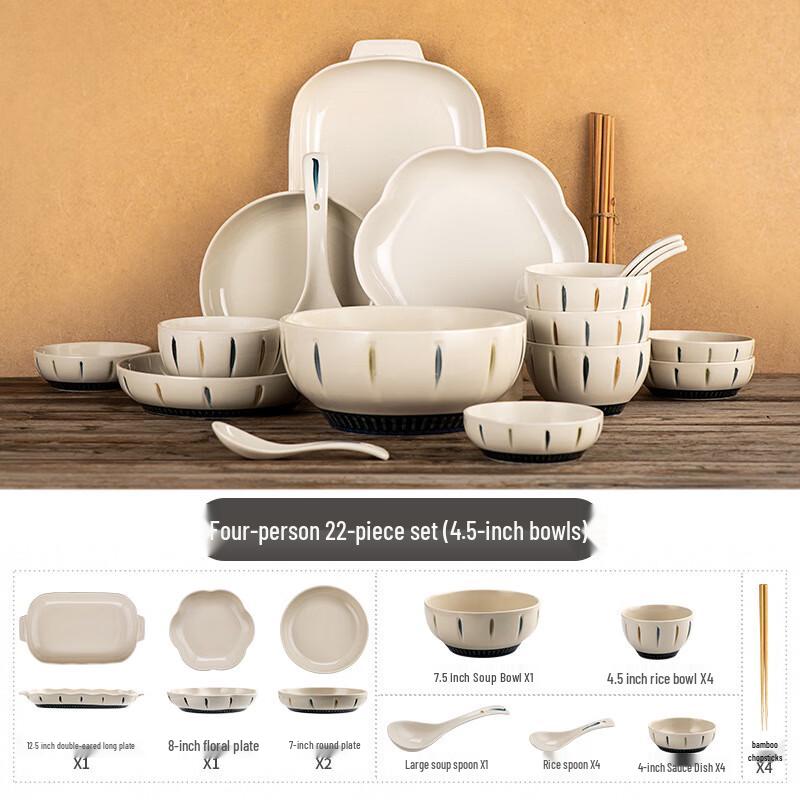 Ailan Huijia DH Ceramic Tableware Set