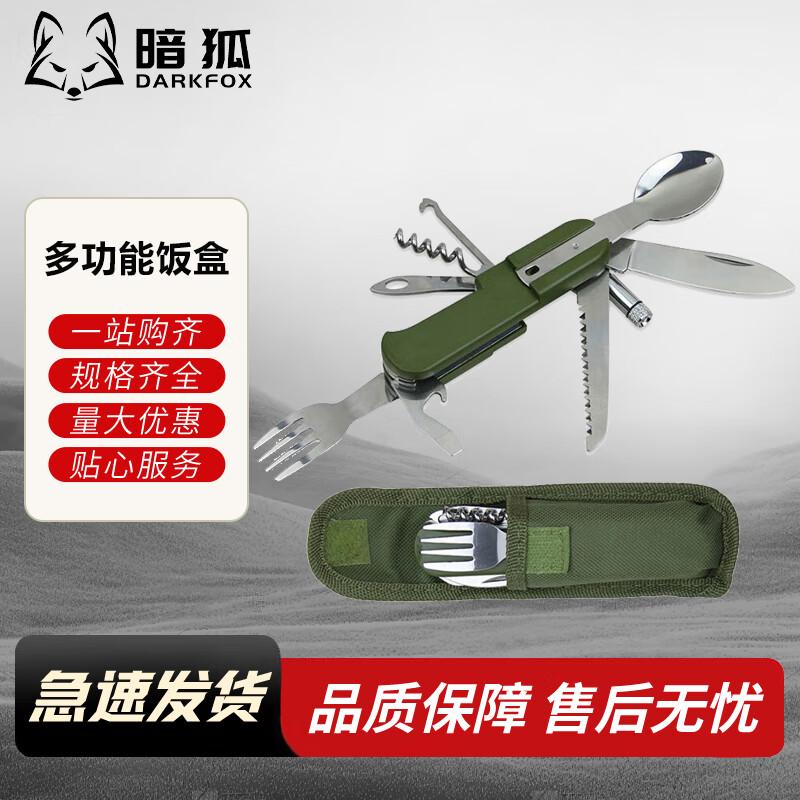 Dark Fox Portable Camping Mess Kit with Cutlery