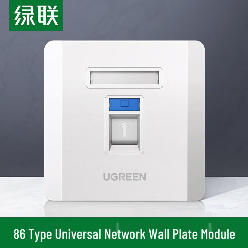 Green Alliance Network Cable Socket Panel Module