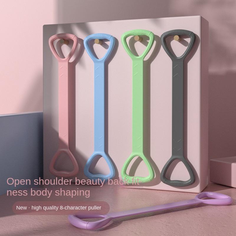 8Word Chest Expander Yoga Fitness Resistance Band Open Shoulder Beauty Back Pulling Rope Home Shaping Eye Massager
