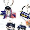 110 Police Day Anti-Fraud Awareness Custom Keychain