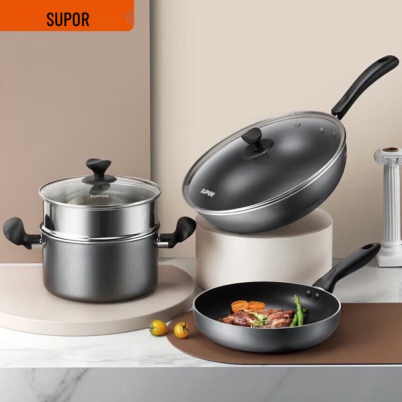 Supor 3-Piece Non-Stick Cookware Set