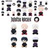 Peluche Jujutsu Kaisen da 9,1 pollici Itadori Yuji Morbido Ripieno Bambola da Abbracciare Regalo per Bambini Natale