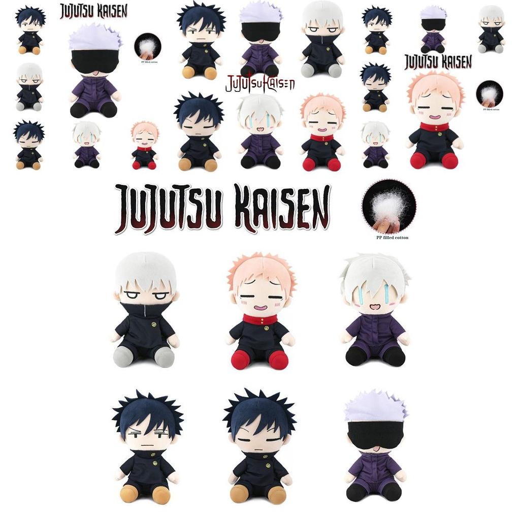 Peluche Jujutsu Kaisen da 9,1 pollici Itadori Yuji Morbido Ripieno Bambola da Abbracciare Regalo per Bambini Natale