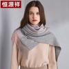 Hengyuanxiang Women's Autumn Winter Wool Scarf & Shawl