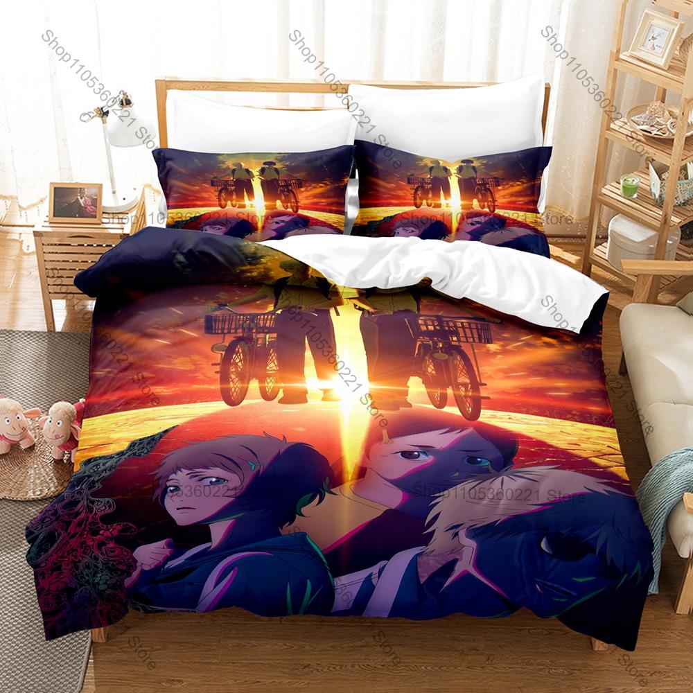 The Summer Hikaru Died BL Manga Duvet Cover Set 1 Duvet Cover + 2 Pillowcases Mysterious Youth Comic Bed Linens Gift