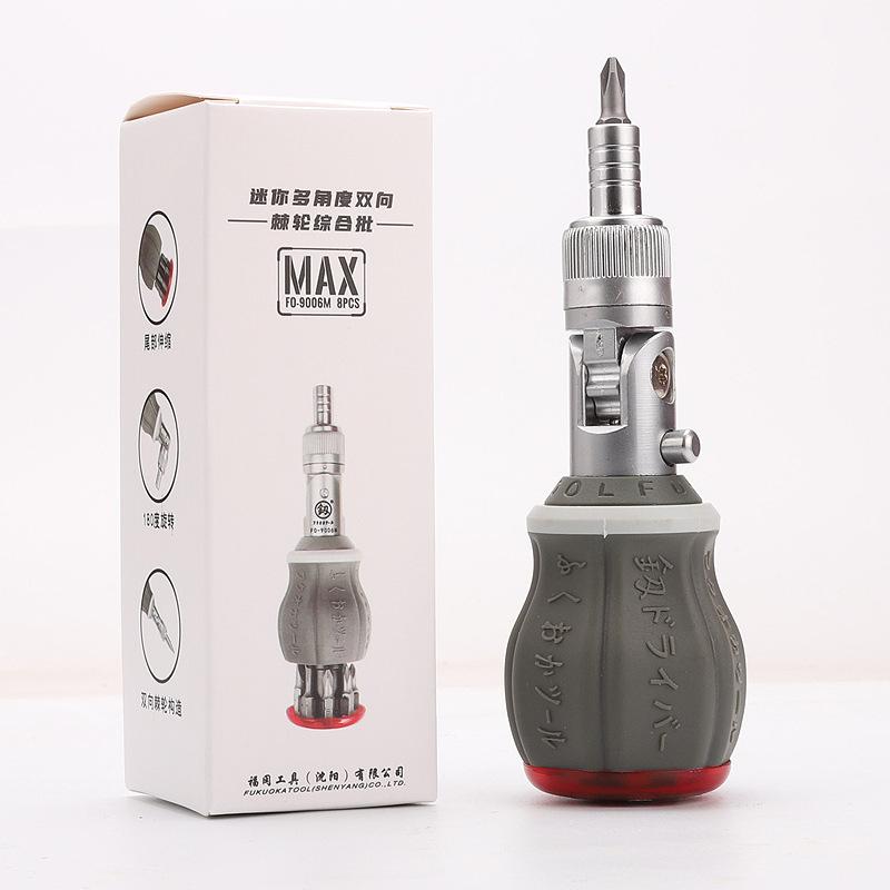 9006M Multi-angle 5-card Ratchet Screwdriver Set Home Maintenance Tools Eight Head Cross Hexagon Clubs EDC Riding Equipment