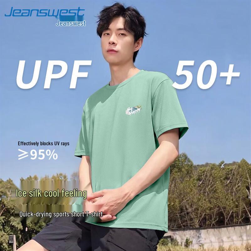 

Jeanswest Men s Retro Chinese Style Graphic T-Shirt 3XL