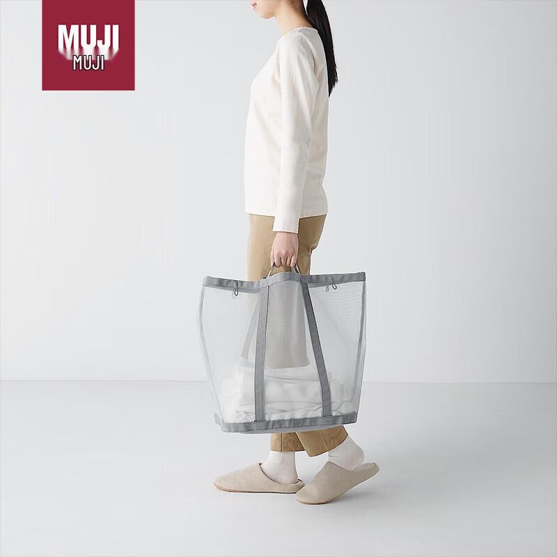 Сетчатая корзина для белья MUJI из нейлона