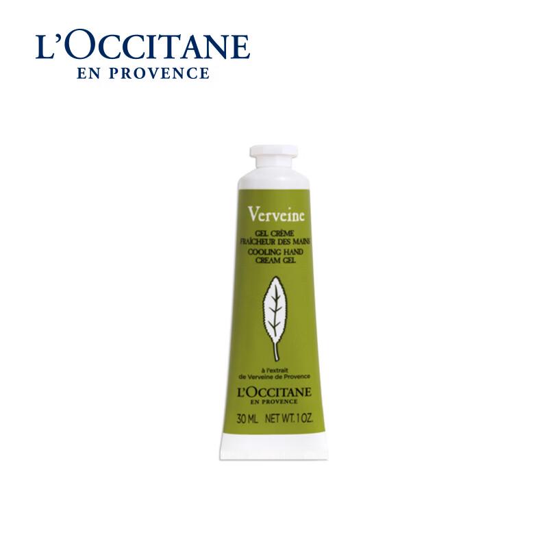 L'Occitane Verbena Hand Cream & Soap Gift Set