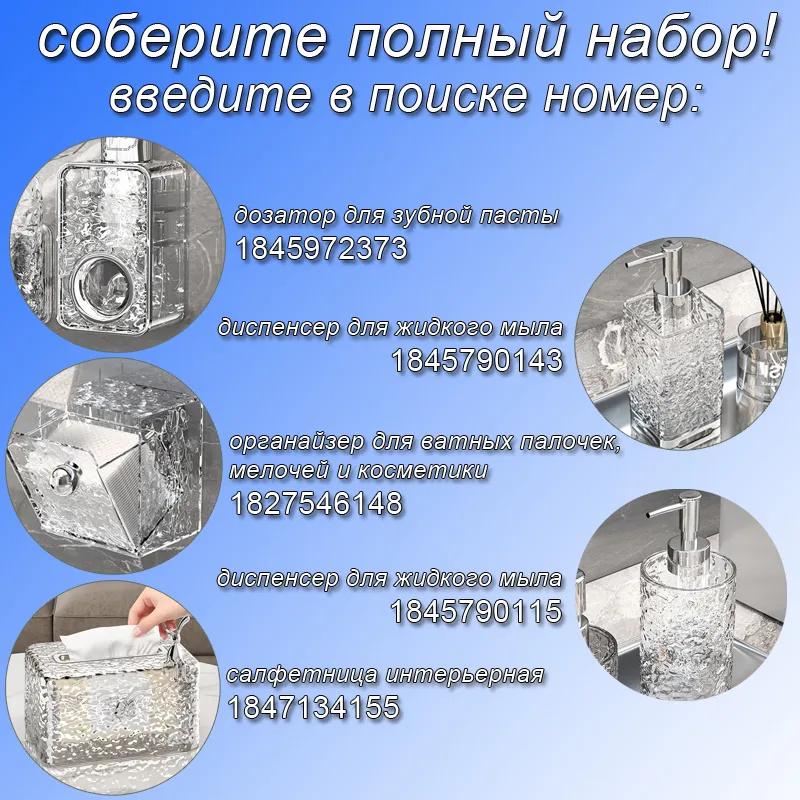 Toothpaste Dispenser, Toothbrush Holder, Wall-mounted Toothbrush Rack